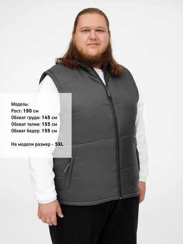 Жилет Warm, темно-серый