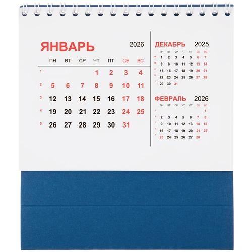 Календарь настольный Datio, синий