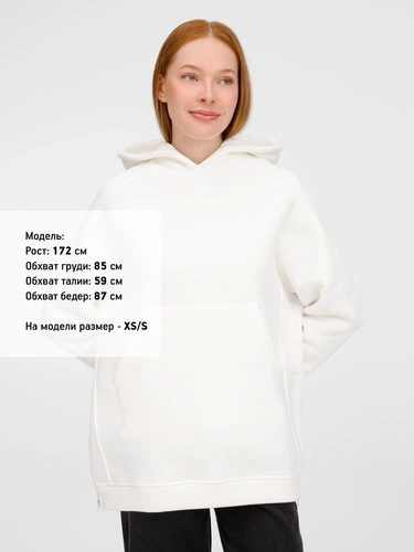 Худи унисекс оверсайз Easy Street, молочно-белое