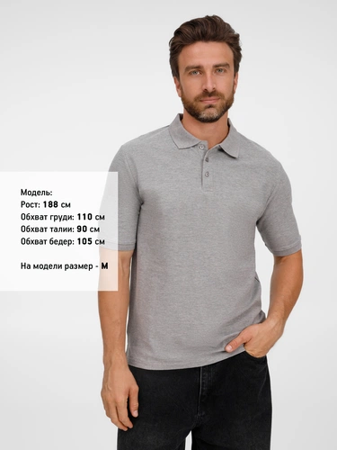 Рубашка поло унисекс Upswing, серый меланж