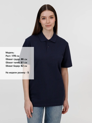 Рубашка поло унисекс Pulse, кобальт (темно-синяя)