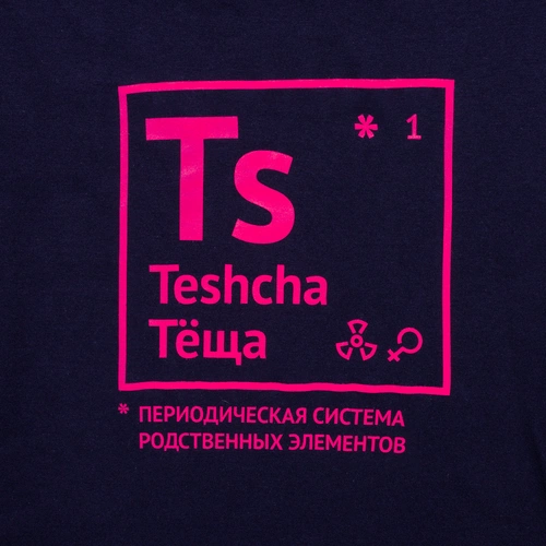 Футболка женская «Теща», темно-синяя