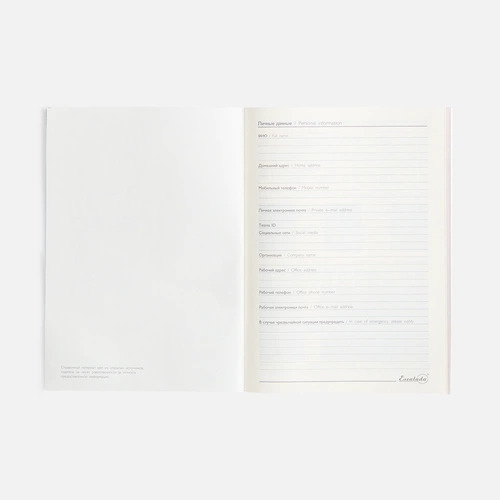 Ежедневник Repute, недатированный, красный