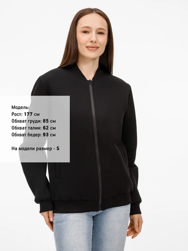 Бомбер унисекс Estado, черный