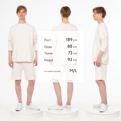 Свитшот унисекс S2, молочно-белый