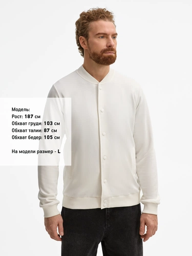 Бомбер унисекс Nuppu, молочно-белый
