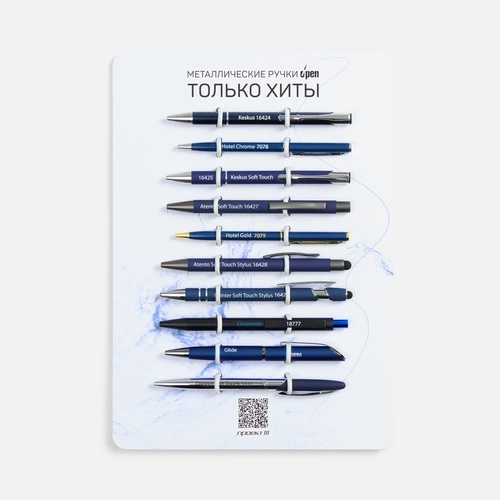 Сет металлических ручек «Только хиты»