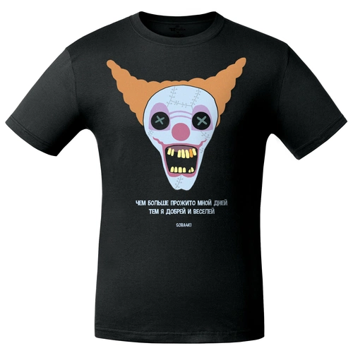 Футболка «Цирк», черная