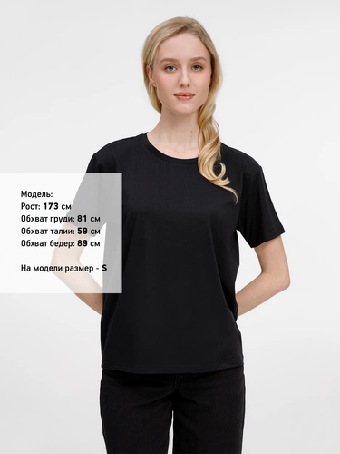 Футболка унисекс Senti, черная