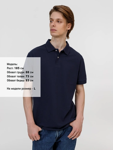 Рубашка поло унисекс Pacific, кобальт (темно-синяя)