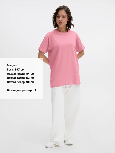 Футболка Imperial 190, розовая (candy)