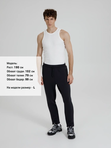 Джоггеры Lovi, черные