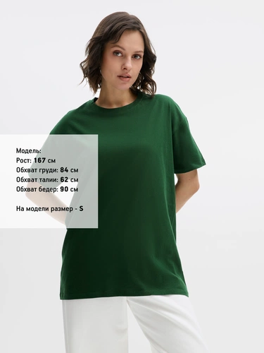 Футболка унисекс Regent 150, темно-зеленая