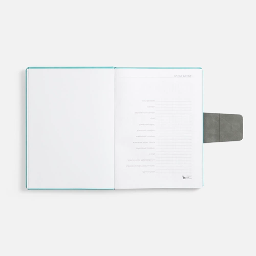 Ежедневник Grande Strap на заказ, датированный, бирюзовый