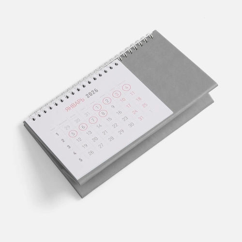 Календарь настольный Brand, серый