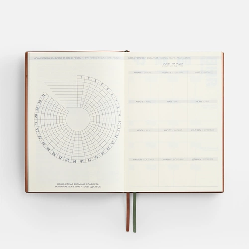 Ежедневник Avila, недатированный, зеленый