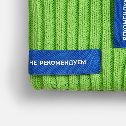 Шапка Yong, светло-зеленая с кастомизацией