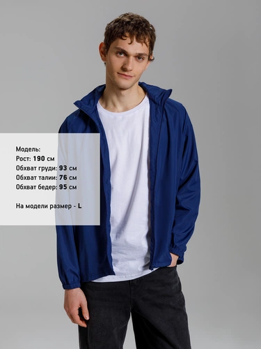 Куртка Kivach Air, темно-синяя