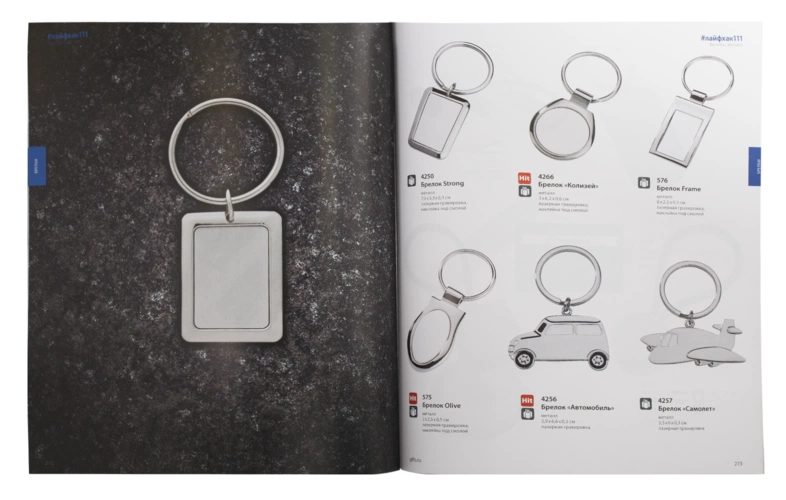 #лайфхак111 Каталог бизнес-подарков 2015-2016