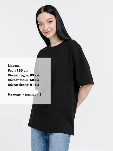 Футболка оверсайз унисекс Big Haul, черная