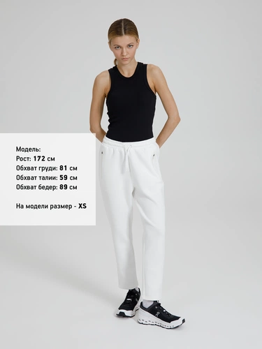 Джоггеры Lovi, молочно-белые