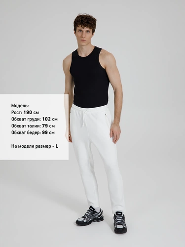 Джоггеры Lovi, молочно-белые