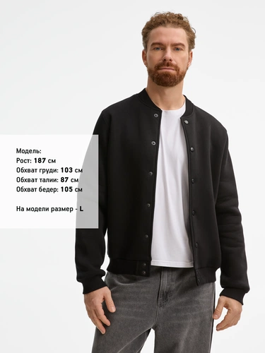 Бомбер унисекс AtmosWear, черный