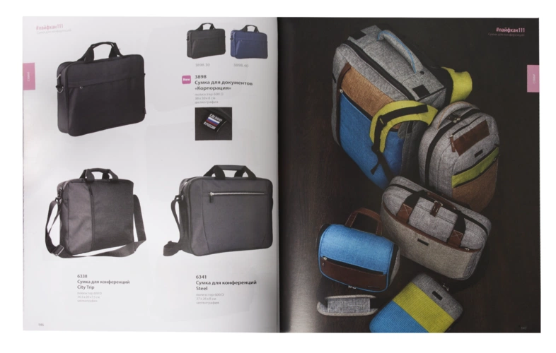 #лайфхак111 Каталог бизнес-подарков 2015-2016