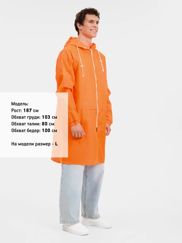 Дождевик Rainman Zip Pro, оранжевый неон