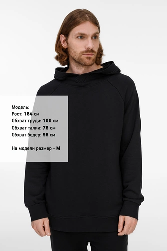 Худи унисекс H5, черное