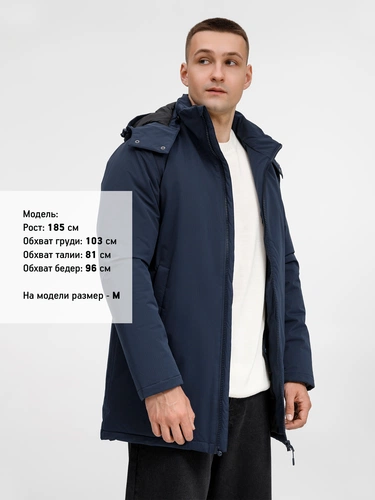 Куртка-парка унисекс Sfera, темно-синяя