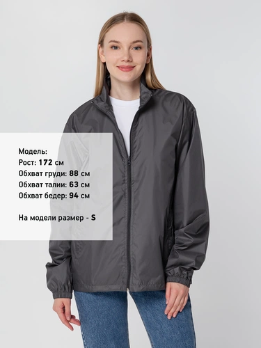 Ветровка Kivach, темно-серая (графит)