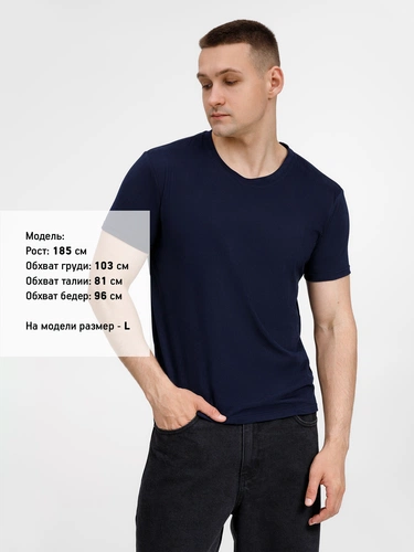 Футболка унисекс Senti, темно-синяя