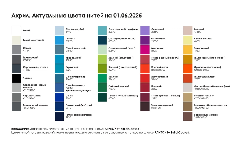 Шапка фактурная Brugge Grand Max, акрил