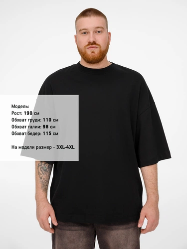 Футболка оверсайз Big Boss, черная