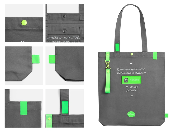 Холщовая сумка Avoska, темно-серая с кастомизацией