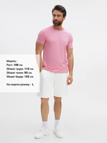 Футболка Imperial 190, розовая орхидея