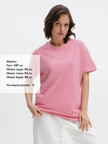 Футболка Imperial 190, розовая орхидея