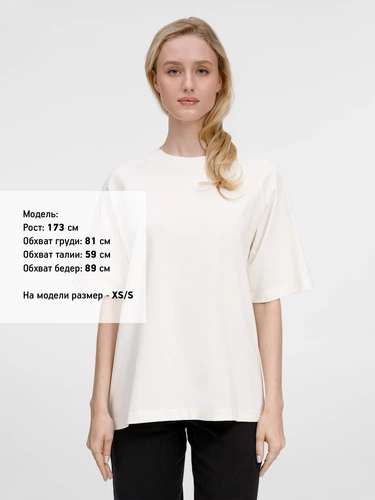 Футболка оверсайз унисекс Avenu, молочно-белая