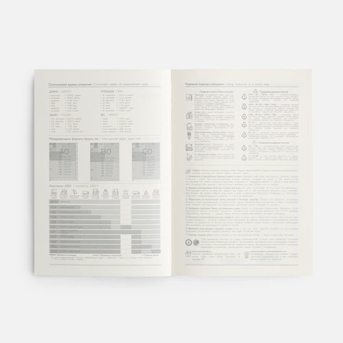 Ежедневник Leadmark, недатированный, коричневый