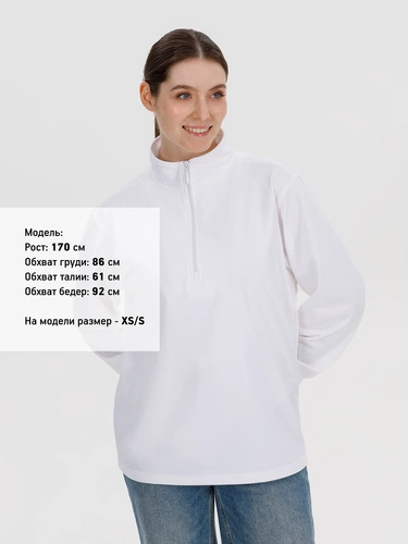 Свитшот на молнии Morfiss, белый