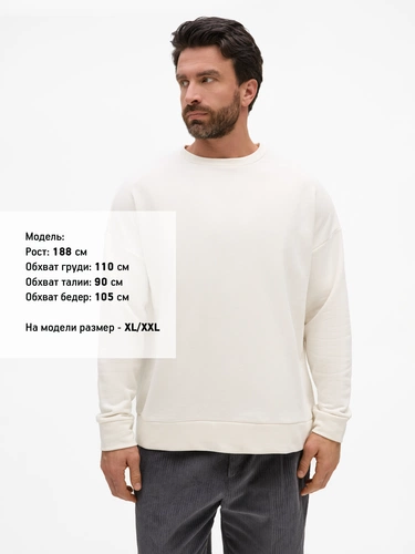 Свитшот унисекс S2, молочно-белый