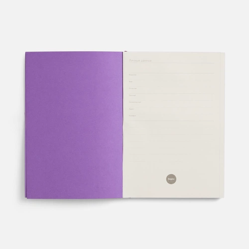 Ежедневник Flat, недатированный, фиолетовый, ver.2