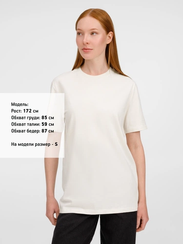 Футболка унисекс Legend, молочно-белая