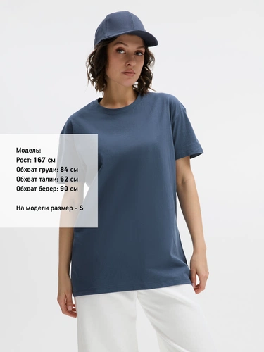 Футболка Imperial 190, синяя (джинс)