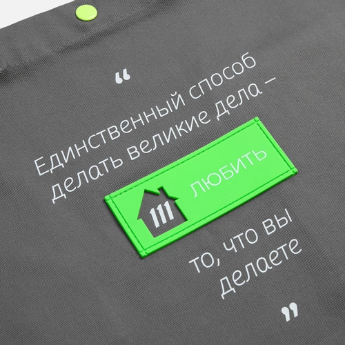 Холщовая сумка Avoska, темно-серая с кастомизацией