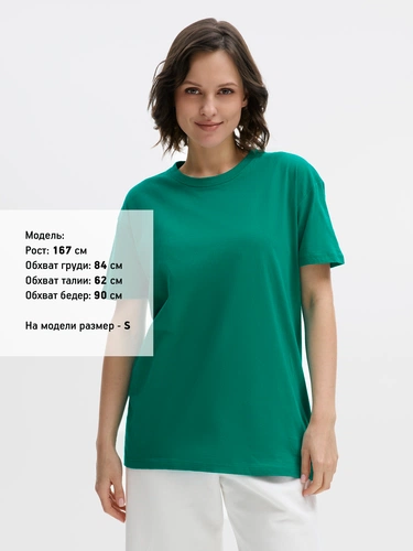 Футболка унисекс Regent 150, зеленая (изумрудная)