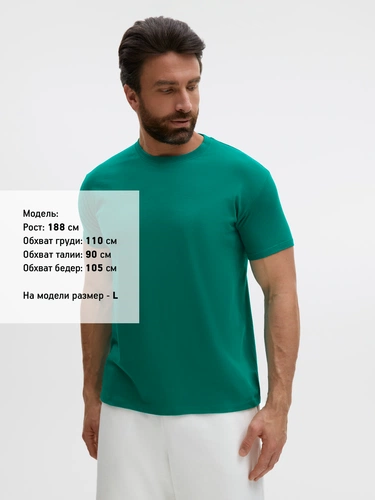 Футболка унисекс Regent 150, зеленая (изумрудная)