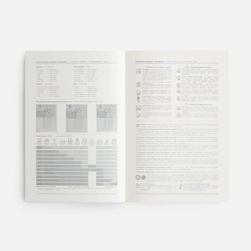 Ежедневник Leadmark, недатированный, синий