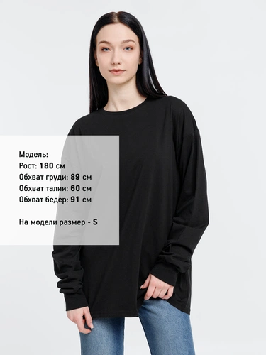 Футболка оверсайз унисекс Сity Sapiens, черная